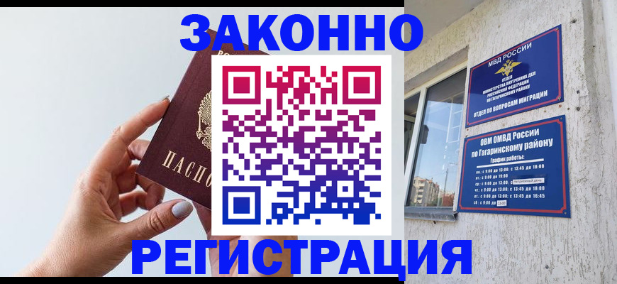 пропишу в квартире в Краснослободске